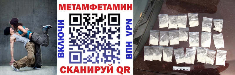 Амфетамин 97% Прокопьевск