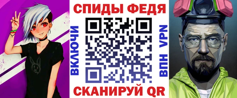 Купить  Прокопьевск  АМФ VHQ 