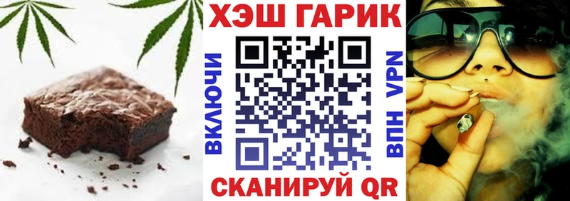 Купить закладки  Прокопьевск  Еда ТГК марихуана 
