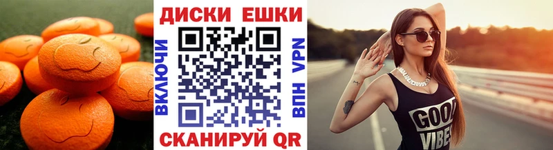 Купить закладки  Прокопьевск  Ecstasy louis Vuitton 
