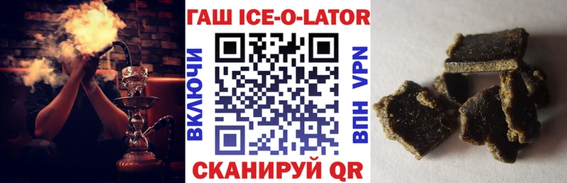 ГАШ Premium Прокопьевск