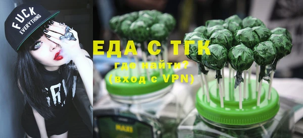 кристаллы Зерноград