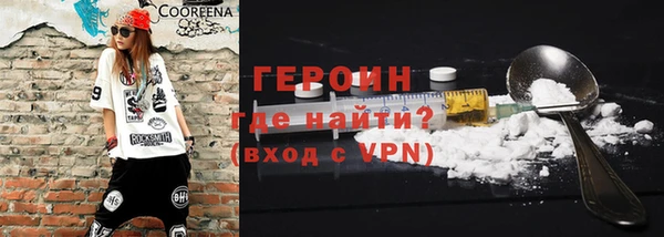 кристаллы Зерноград