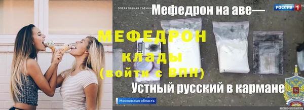 винт Зеленодольск