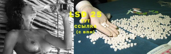 винт Зеленодольск
