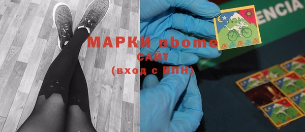 кристаллы Зерноград