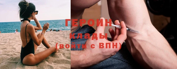 винт Зеленодольск