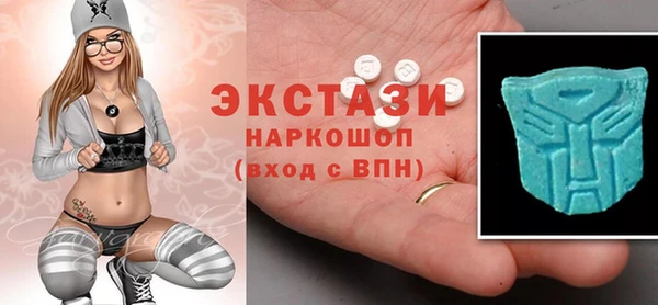 винт Зеленодольск