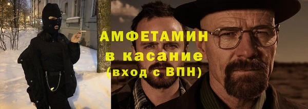 кристаллы Зерноград