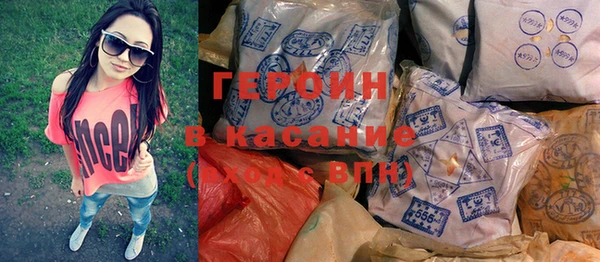 хмурый Зеленокумск