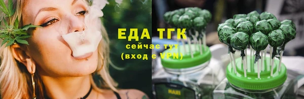 кристаллы Зерноград