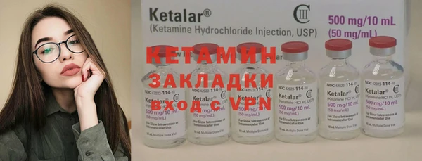 кристаллы Зерноград