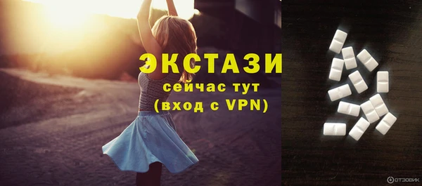 винт Зеленодольск