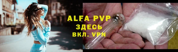 кристаллы Зерноград
