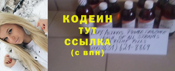 винт Зеленодольск
