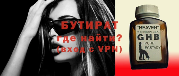 хмурый Зеленокумск