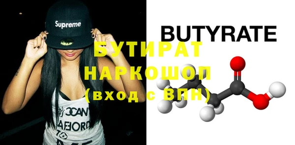 хмурый Зеленокумск