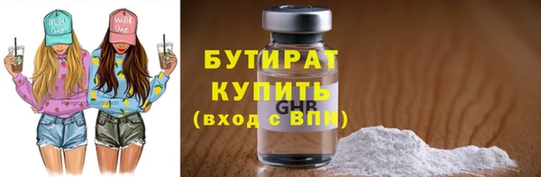 кристаллы Зерноград