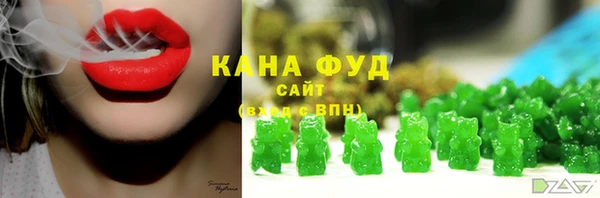кристаллы Зерноград