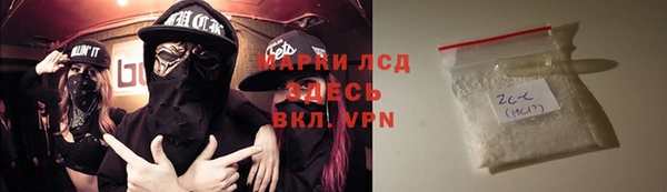 хмурый Зеленокумск