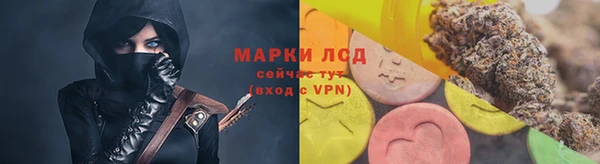 винт Зеленодольск
