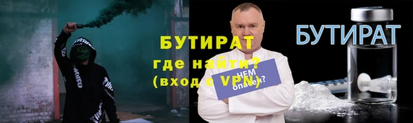 кристаллы Зерноград