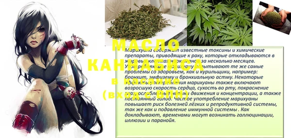 хмурый Зеленокумск