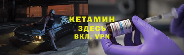 кристаллы Зерноград