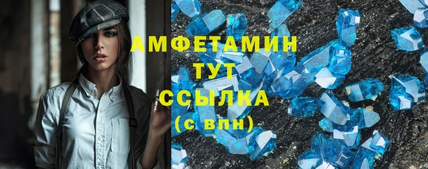 винт Зеленодольск