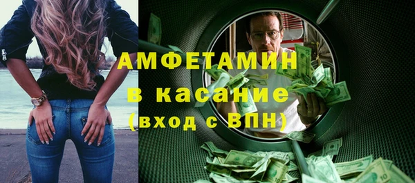 винт Зеленодольск