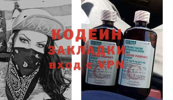 кристаллы Зерноград