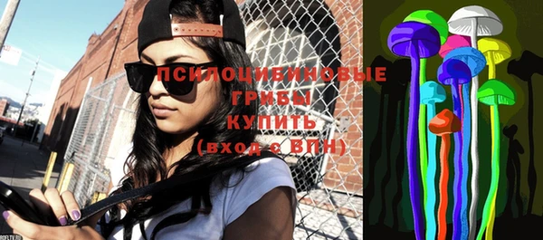 кристаллы Зерноград