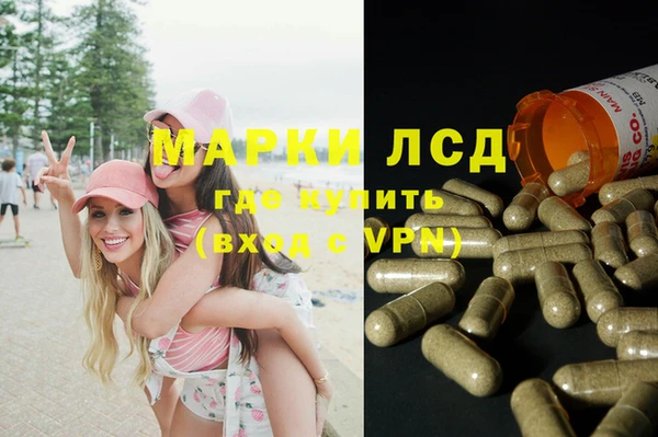 винт Зеленодольск