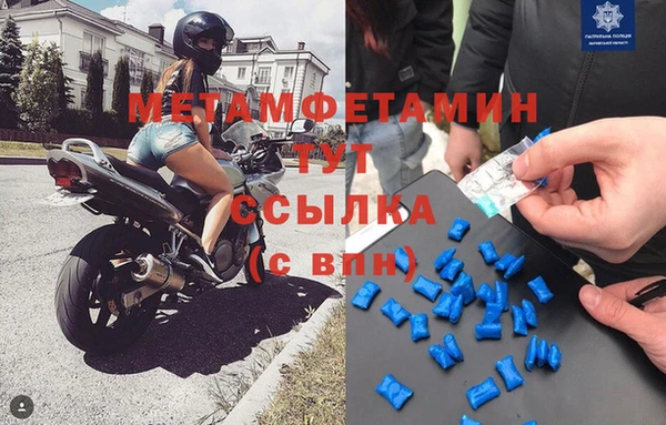 винт Зеленодольск