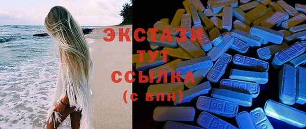 кристаллы Зерноград