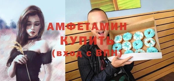 кристаллы Зерноград