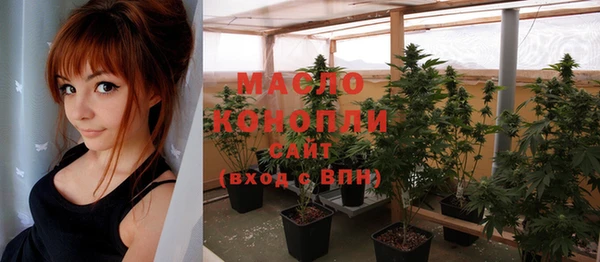 кристаллы Зерноград
