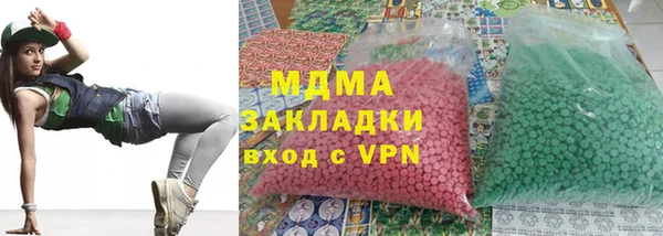 кристаллы Зерноград