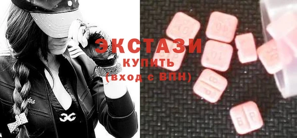 винт Зеленодольск