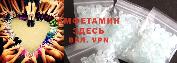 винт Зеленодольск