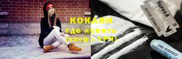 хмурый Зеленокумск
