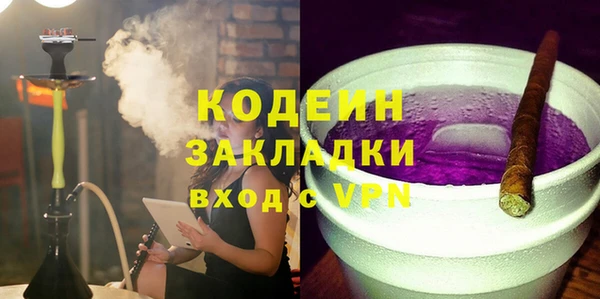 винт Зеленодольск