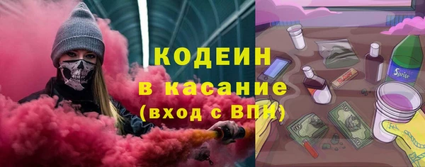 кристаллы Зерноград