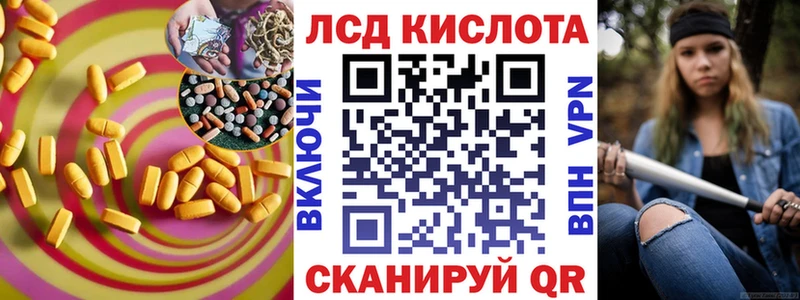 Купить закладки  Прокопьевск  LSD-25 экстази ecstasy 