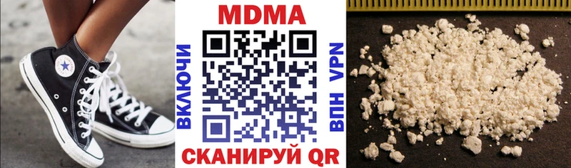 Купить закладки  Прокопьевск  MDMA crystal 
