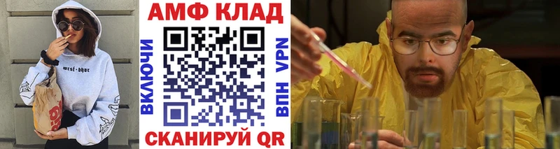 Купить Прокопьевск Первитин Декстрометамфетамин 99.9%