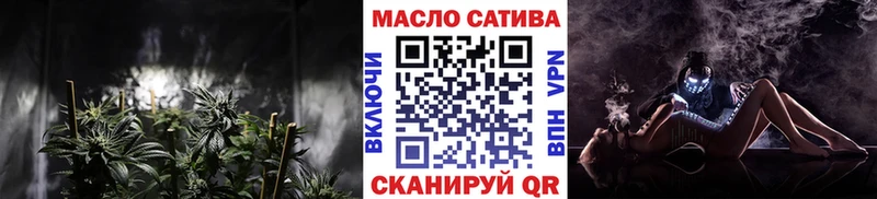 ТГК жижа  Купить закладки  Прокопьевск 