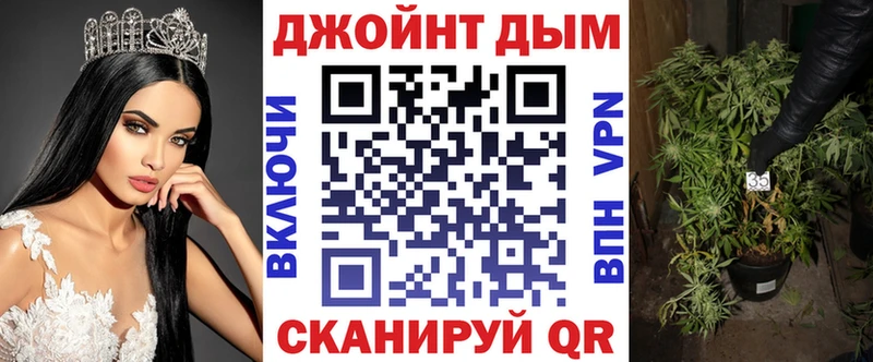 Купить где  Прокопьевск  Каннабис индика 